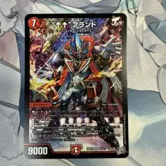 【翌日発送】↑↑ブランド　1枚　アゲアゲブランド