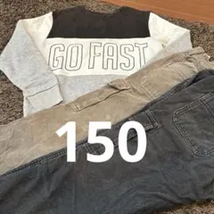 【150】まとめ売り　トレーナー&コーデュロイカーゴパンツ2本