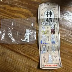 神様 HIGUCHI YUKO 師走さま Kitan Club ガチャガチャ