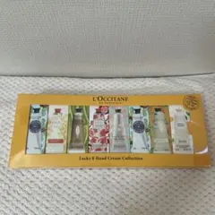 ロクシタン　ラッキー8ハンドクリームコレクション　新品　箱入り