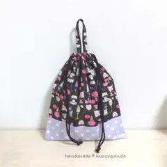 パフュームクロ 体操着袋(内側ネームタグ付き)