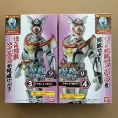 装動 仮面ライダーリバイスby9【アギレラA+Bセット】