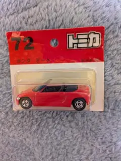 2026年最新】トミカ ホンダ ビートの人気アイテム - メルカリ