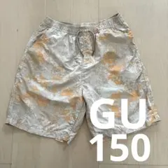 GU★150★ドライアクティブショートパンツ