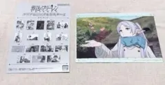 葬送のフリーレン クリアビジュアルポスター