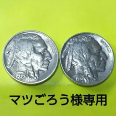 2026年最新】バッファロー 5セント 1937の人気アイテム - メルカリ