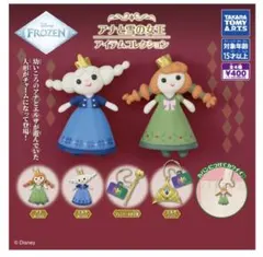 アナと雪の女王　アイテムコレクション　アナ　エルサ ガチャ　キーチェーン　5個