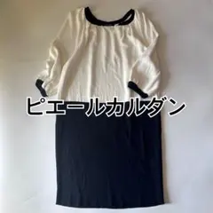 Item thumbnail for item 9f402f14-fb8a-466c-a12b-db9f98d5dd2f