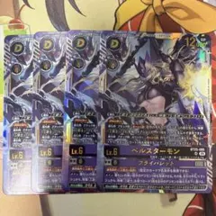 デジモンカードゲーム ベルスターモン パラレル UR - メルカリ