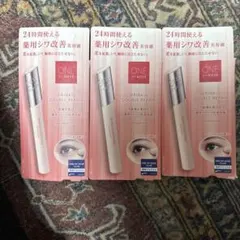 ONE BY KOSE リンクルダブルリペア 薬用スティック状美容液4g. 3個 