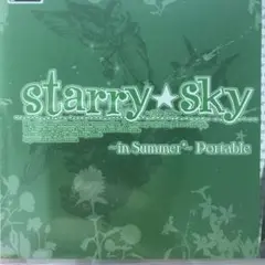 Starry☆Sky〜in Summer〜Portable