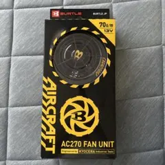 ICECRAFTUSBファン 3個セット サイズフリー1つ計ベスト付き