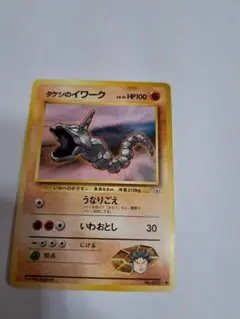 ポケモンカード イワーク HP60 - メルカリ