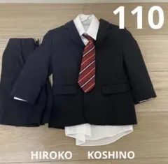 【美品！】ブラック　卒園式　入学式 スーツセット 110cm ネクタイ付き