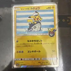 2026年最新】ポケモンセンターヨコハマ スペシャルboxの人気アイテム