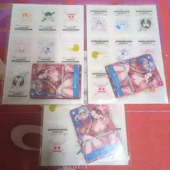 最強ジャンプ24年4月号　付録　ワンピースカード　ハンコック　プロモ　3セット