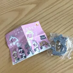 しっぽふりふり にゃんこカラビナ さばとら