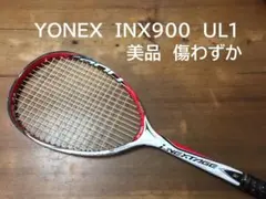 2026年最新】ネクステージ900の人気アイテム - メルカリ