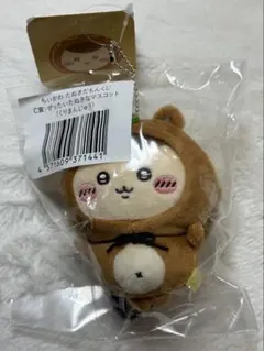 ちいかわ たぬきだもんくじ C賞ぜったいたぬきなマスコット くりまんじゅう