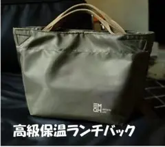 新品 高級 ランチバック お弁当 トートバッグ 保温保冷 ダークグリーン色のサムネイル