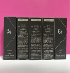 2026年最新】POLA スキンケア・基礎化粧品 トライアルセット・サンプル