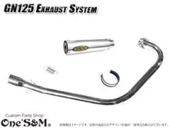 EN125 2A 対応 マフラー フルエキゾーストマフラー ワンズ管SP - メルカリ