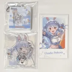 ホロライブ 兎田ぺこら まとめ売り