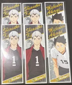 ハイキュー！！　ロングステッカー　ロンステ　稲荷崎　北信介　赤木路成