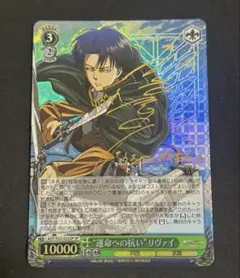 ヴァイスシュヴァルツ 引き金に指を掛けたのは狂三 SR 4枚セット