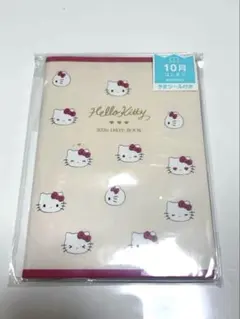 ハローキティデザイン マンスリーダイアリー