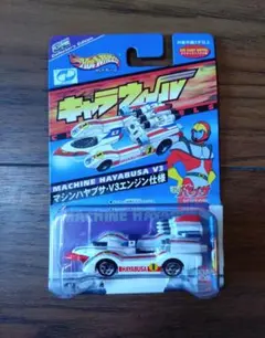 2026年最新】マシンハヤブサ キャラウィールの人気アイテム - メルカリ