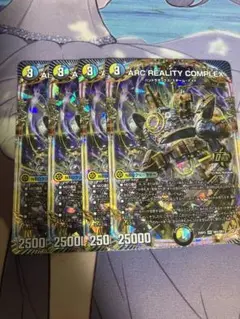 マガルセカイコンプレックス　4枚