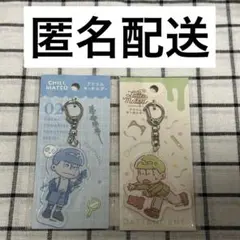 おそ松さん　キーホルダー　カラ松　チョロ松　セリア　Seria