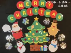 壁面飾り　クリスマス　12月　⑤