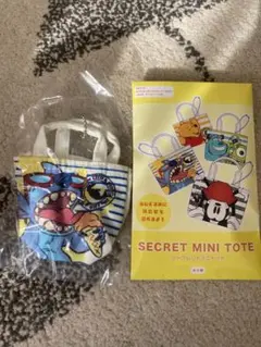 シークレットミニトート(スティッチ)ディズニーストア