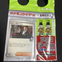 琉*様 ロケット団のサカキ BOSSプロモ