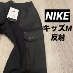 ナイキ シティユーティリティフリースジョガーパンツ キッズM 140-150cm