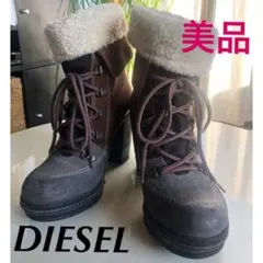 美品✴︎DIESEL ディーゼル　2WAYショートブーツ 茶色　23.5㎝