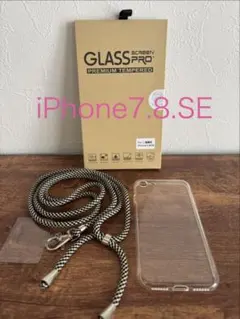 iPhone 7 8 SE ケース 透明 画面保護ガラスフィルム ストラップ付き