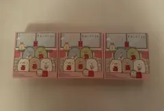 マクドナルド　ハッピーセット すみっコぐらし 第一弾　おもちゃセット