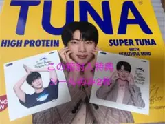 BTS JIN ジン Tuna ツナ缶 限定版 ビッグサイズステッカー 2枚