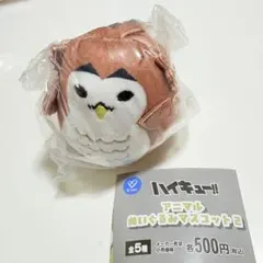 2026年最新】赤葦フクロウマスコットの人気アイテム - メルカリ