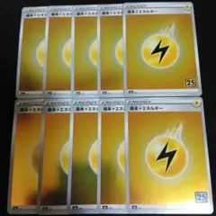 Item thumbnail for item 71225496-e51b-48a7-b8f5-c92c3d3f4092