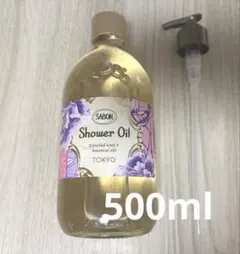 【新品】SABON シャワーオイル TOKYO 500mlのサムネイル