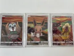 ムンク展ポケセンコラボ3点セットのサムネイル