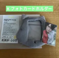 【新品未使用】&TEAM BTL ポプア　K ケイ　フォトカードホルダー &TEAM K フォトカードホルダー Back to Life POPUP ケイ - メルカリ