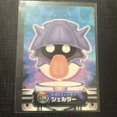 シェルダー トップサン 番号なし 裏青 初版 エラーカード 希少