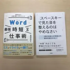 2026年最新】裁断済みの人気アイテム - メルカリ