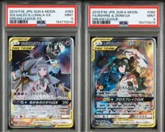 PSA10 メガルカリオex メガサーナイトex SAR 連番 - メルカリ