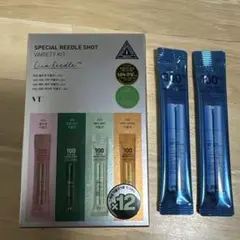 【おまけ有】VT SPECIAL REEDLE SHOT VARIETY KIT